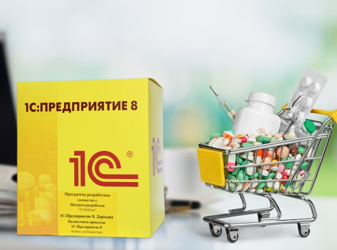 Взаимозачеты с поставщиками в конфигурации  «1С:Аптека для Казахстана»