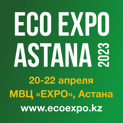 ECO-EXPO-2023