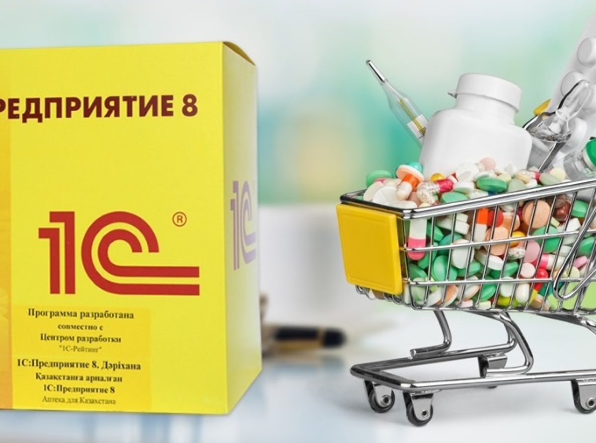 Способы добавления номенклатуры при оформлении продажи товара в РМК в конфигурации «1С:Аптека для Казахстана»