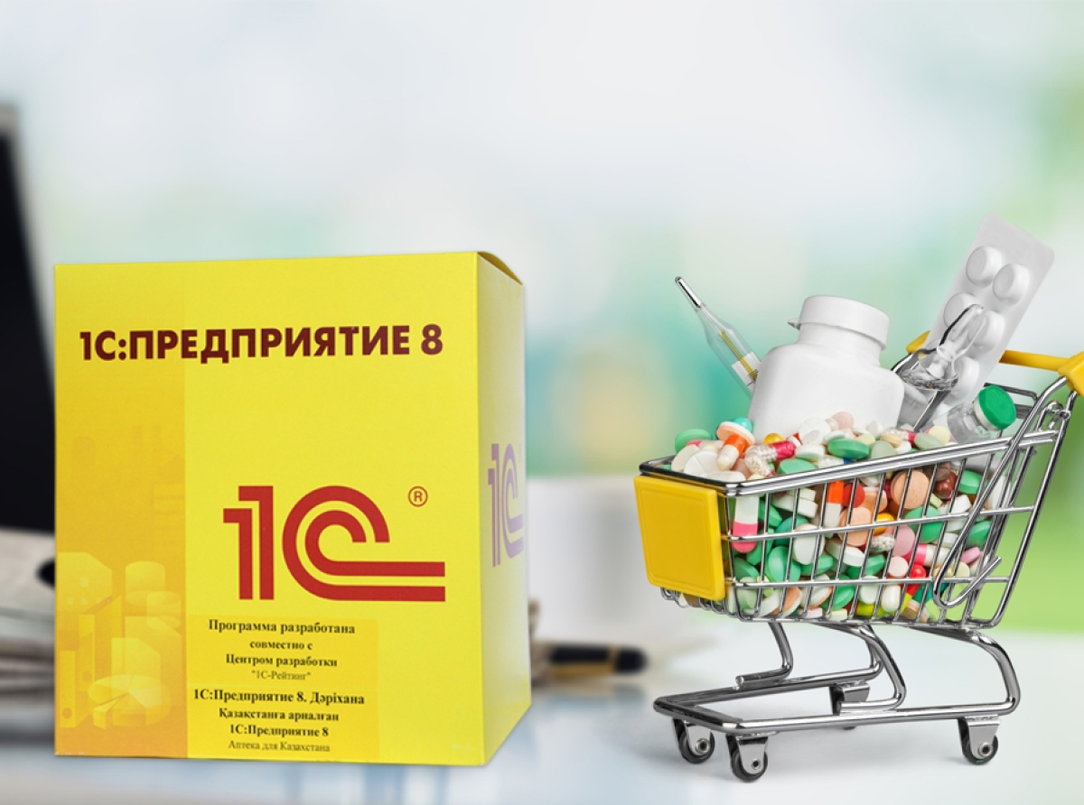 Особенности перехода с одного способа учета остатков на другой в прикладном решении «1С: Аптека для Казахстана»