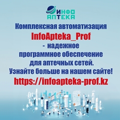 infoapteka