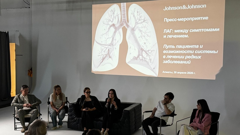 ЛАГ: между симптомами и лечением. Как сократить путь пациента к лечению, обсудили в Алматы 