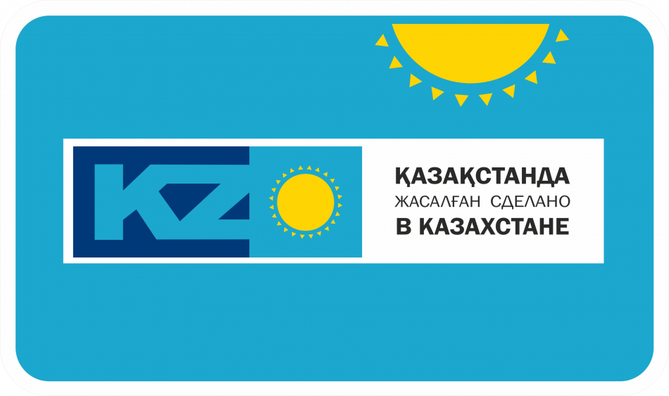 К вопросу создания уголка «Сделано в Казахстане» в аптеках и амбулаторно-поликлинических организациях